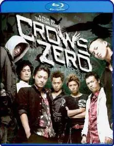 Crows Zero (2007)