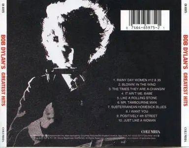 Bob Dylan - Bob Dylan's Greatest Hits (1967)