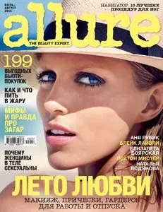 Allure Russia - July-August 2015