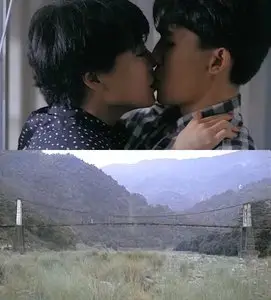 Love Unto Waste (1986)