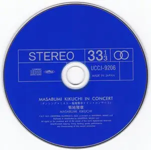 Masabumi Kikuchi - Masabumi Kikuchi In Concert (1970) {2015 Japan We Remember Poo Complete Series UCCJ-9206} [CD4of8]