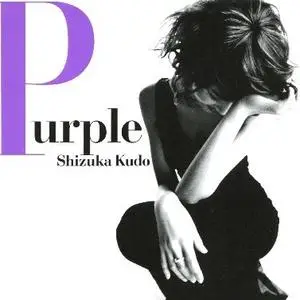 Shizuka Kudo - Collection (1987-2016)