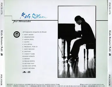 Joe Hisaishi - Kids Return: Original Soundtrack (1996)