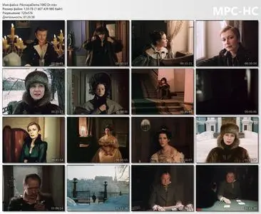 Queen of Spades / Pikovaya dama / Пиковая дама (1982)
