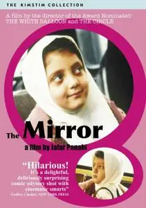 Ayneh / The Mirror (1997)