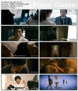 Ogamdo (2009)