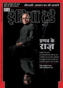 India Today Hindi Edition - अक्टूबर 24, 2017
