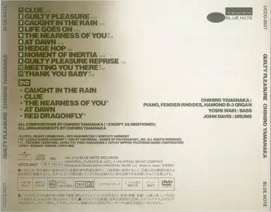 Chihiro Yamanaka - Guilty Pleasure (2016) {Blue Note Japan}