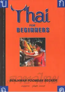 Thai for Beginners (repost)
