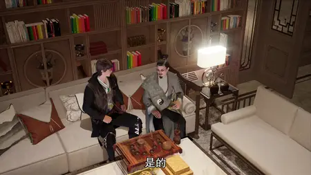 Xian Ji Xun Zong - 38