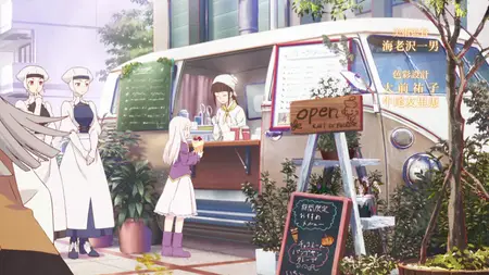 Today’s Menu for the Emiya Family (2017 S01E01 Toshikoshi Soba Mysteria