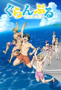 Grand Blue Dreaming S03E05 Tv Special