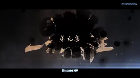 Wo Jian Qile Yi Di Shuxing - 09