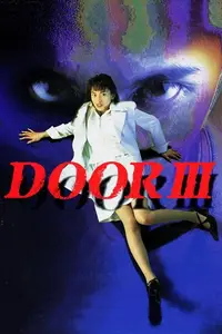 Door III (1996) + Extras