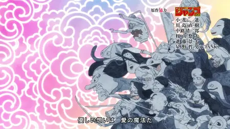 Full Episode 03 Hell Teacher Jigoku Sensei Nube It's Anime
