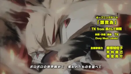 Boku no Hero Academia - 141 x265 10bit 1080p 143 8561fps mkv