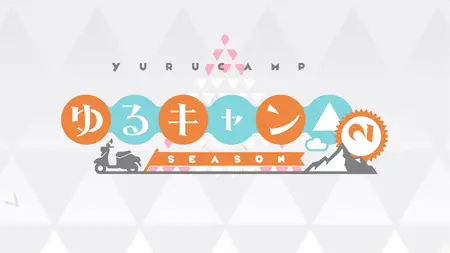 Yuru Camp S2 - 11 (BD 1920x1080 x265-10Bit Flac
