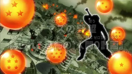 Dragon Ball Super (2015 S04E15 Zamasus Ambition – The Storied Project 0 Mortals of Terror ZR