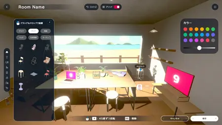 gogh Focus with Your Avatar (2025)