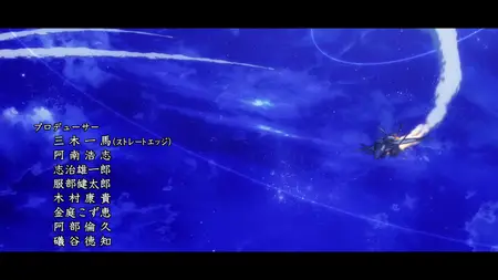 A Certain Magical Index (2008) - S03E23 Fuse=KAZAKIRI -Drag