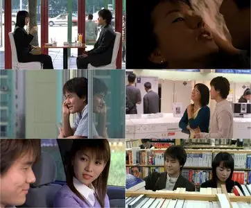 Marriage Is a Crazy Thing (2002)