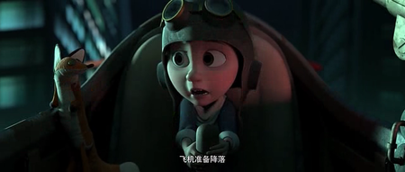 The Little Prince (2015)
