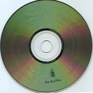 John Zorn & Masada Chamber Ensembles - Bar Kokhba (1996) {2CD Tzadik TZ 7108-2}