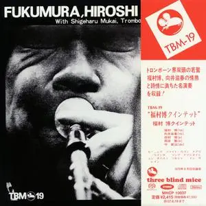 Hiroshi Fukumura Quintet - Morning Flight (1973) [Japan 2006] SACD ISO + DSD64 + Hi-Res FLAC