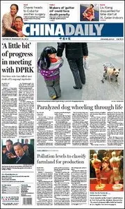 China Daily - 25 February 2012
