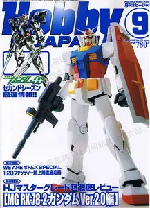 Hobby Japan 09 2008