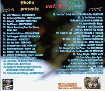 VA - Akella Presents Voll.4 - Rockin' Blues (2013)