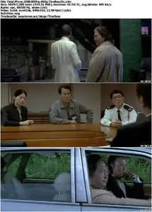 Fatal Move (2008)