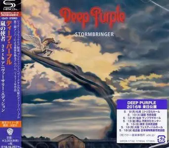 Deep Purple - Stormbringer (1974) [2CD 35th Anniversary, Japanese Edition 2016]