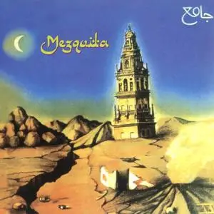 Mezquita - Recuerdos de mi Tierra (1979) {2005 Forgotten Tracks}