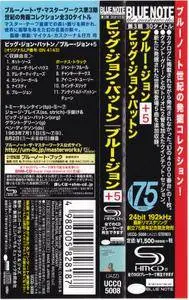 Big John Patton - Blue John (1963) {Blue Note Japan SHM-CD UCCQ-5008 rel 2014} (24-192 remaster)