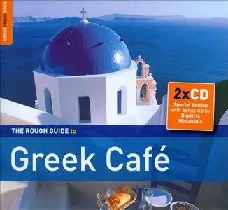 VA - The Rough Guide To Greek Café (2010)