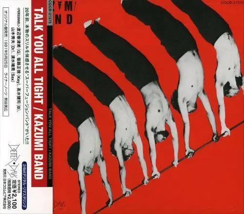 Kazumi Watanabe - Talk You All Tight (1981) {Better Days Japan}