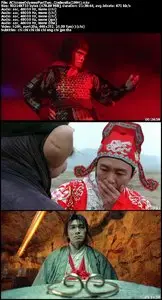 A Chinese Odyssey Part Two: Cinderella (1994)