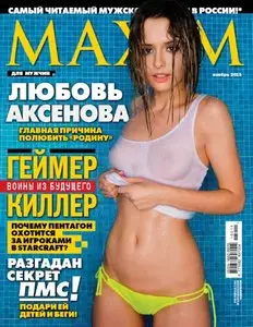 Maxim Russia – November 2015