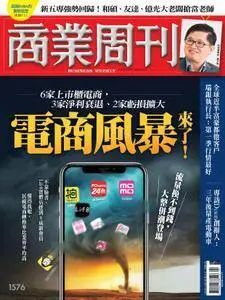 Business Weekly 商業周刊 - 24 一月 2018