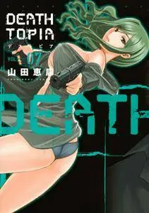 Deathtopia 1-8