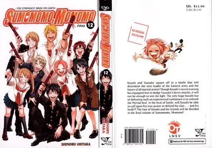 Sumomomo Momomo 1-12