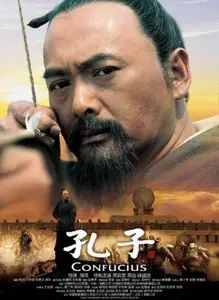 Mei Hu: Confucius (2010) 