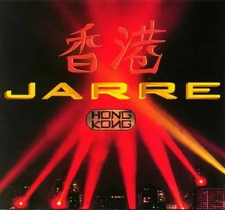 Jean-Michel Jarre - Hong Kong (1994) (Re-up)