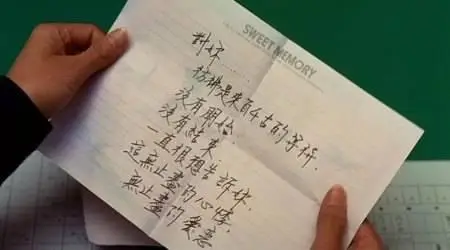 Ang Lee-Yin shi nan nu ('Eat Drink Man Woman') (1994)