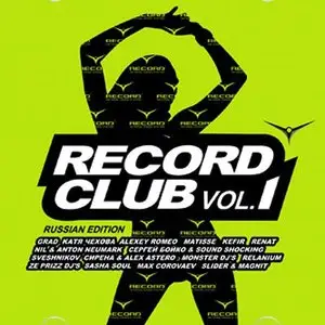 Various Artists - Record Club vol.1