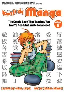 Kanji de Manga, Volume 6: The Comic Book That Teaches You How To Read And Write Japanese!