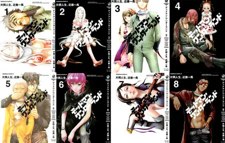 Deadman Wonderland Manga Vol.1 - Vol.8