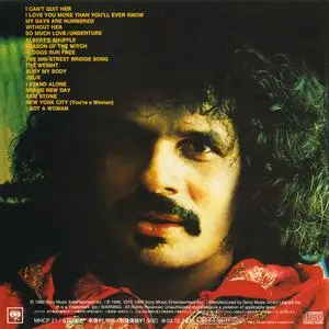 Al Kooper - Al's Big Deal (1975) Japanese Edition 2003