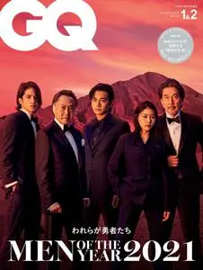 GQ JAPAN Special – 11月 2021
